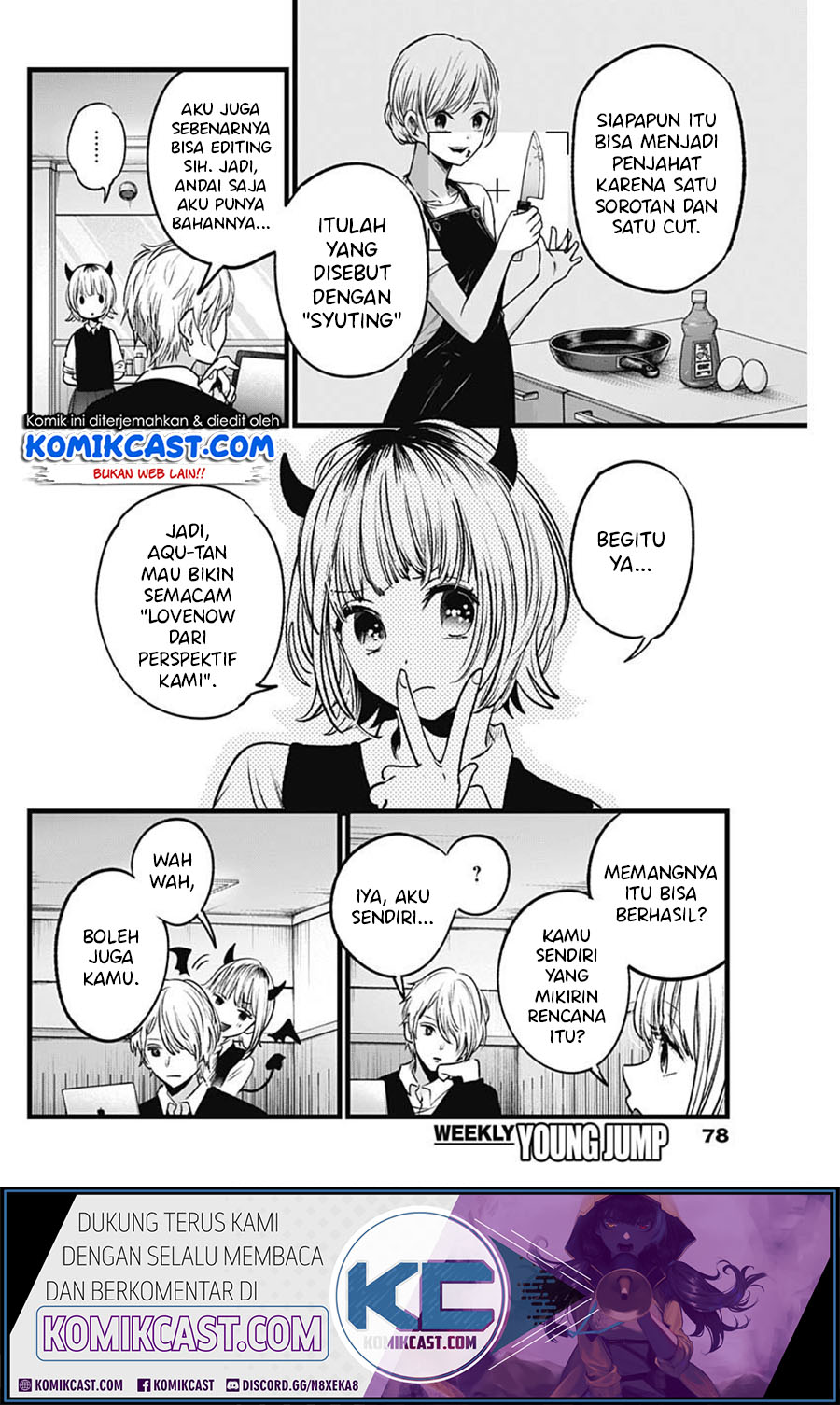 Oshi no Ko Chapter 27 Gambar 5