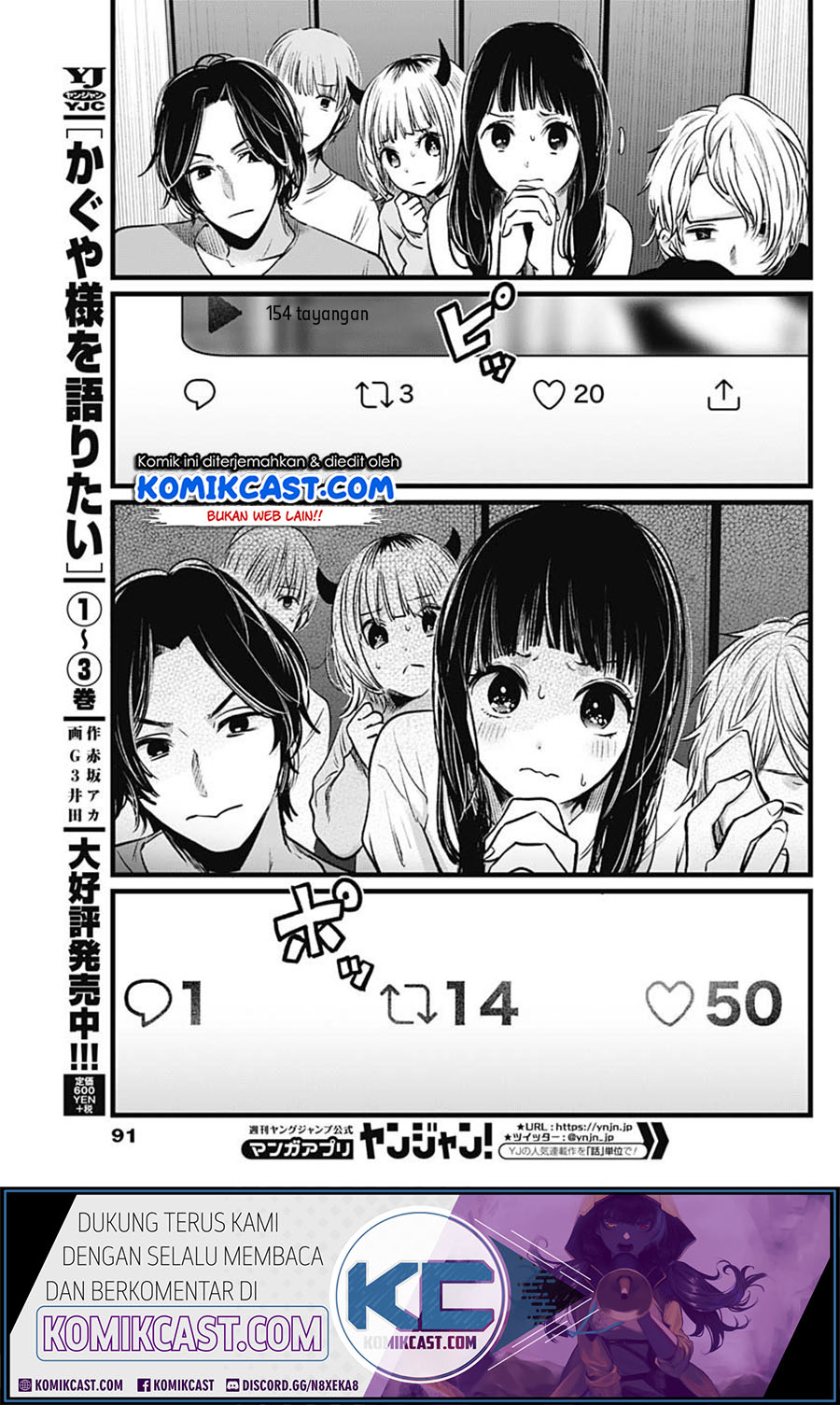 Oshi no Ko Chapter 27 Gambar 18