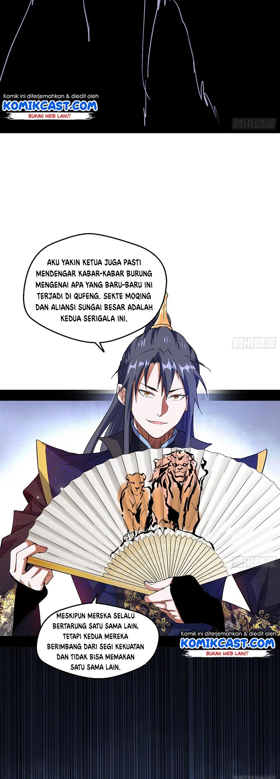 I’m An Evil God Chapter 76 Gambar 14