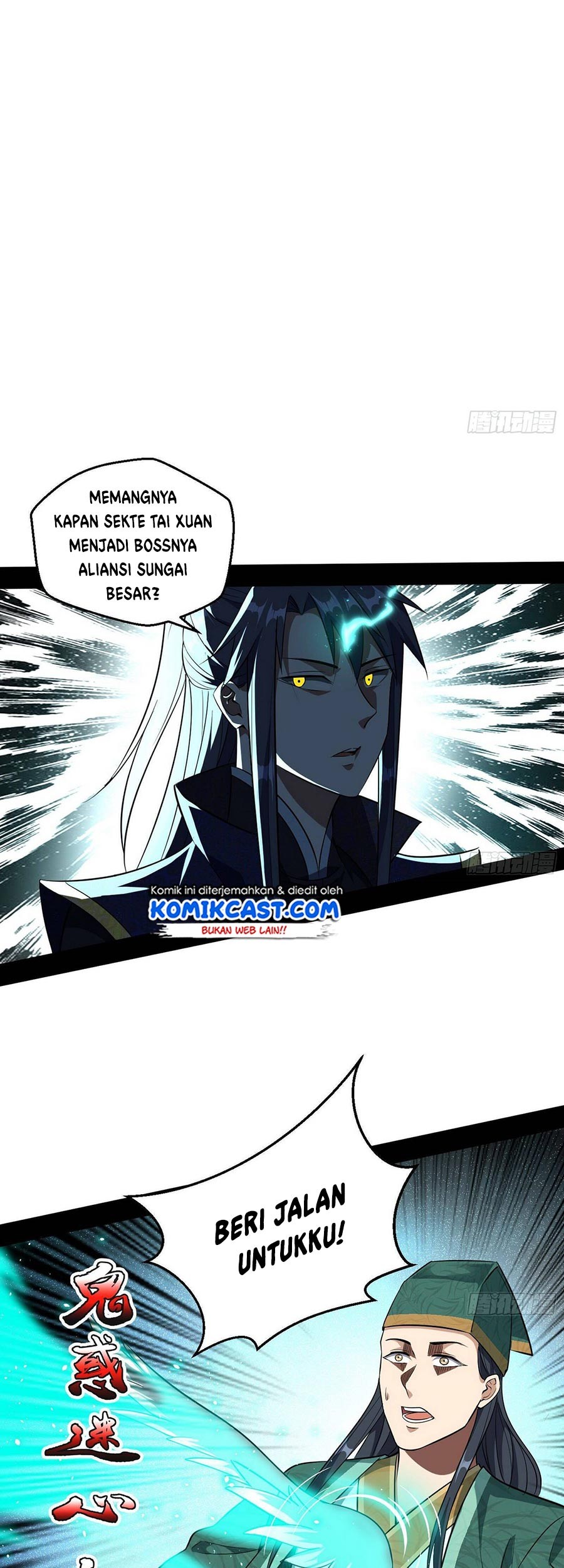 I’m An Evil God Chapter 76 Gambar 24