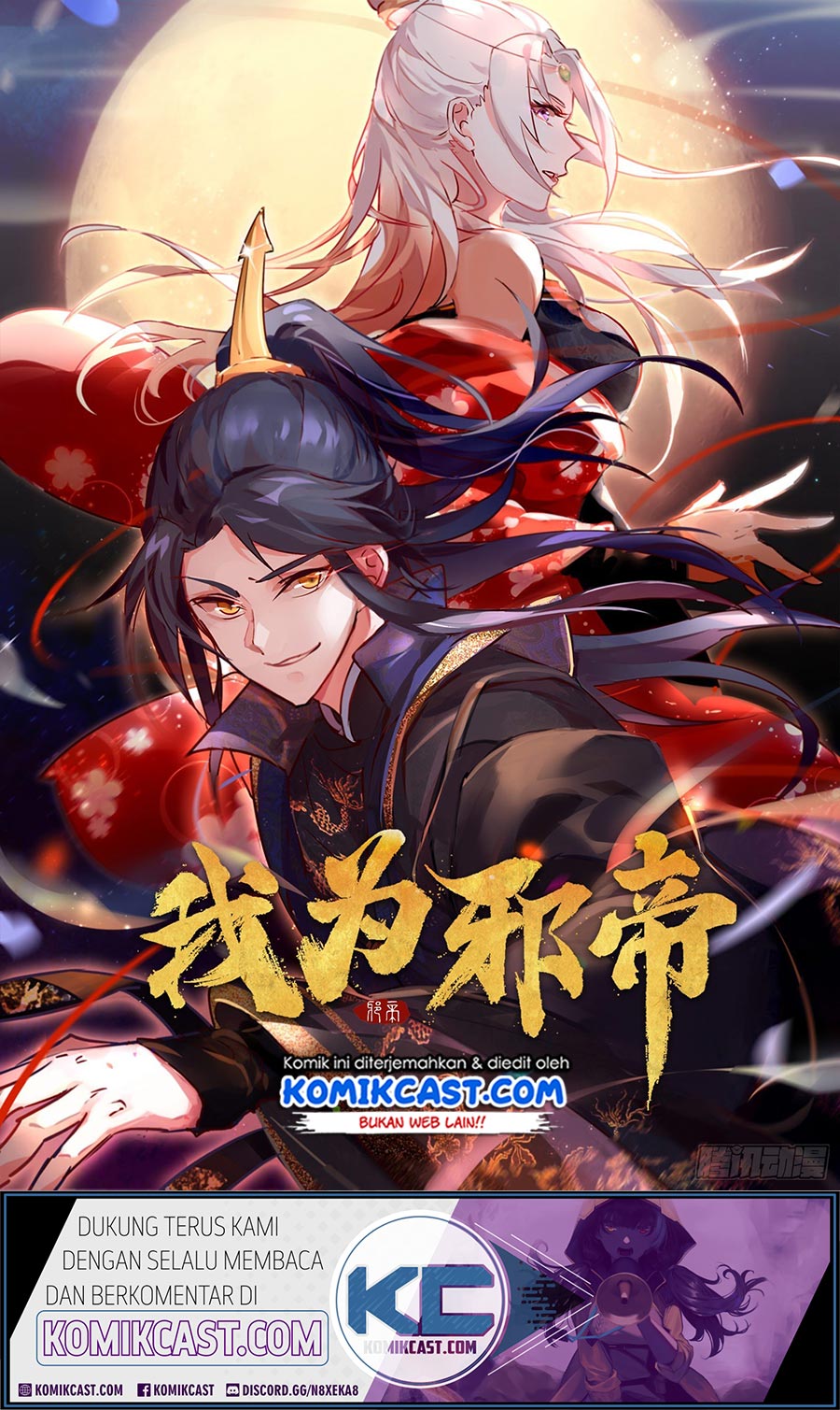 Komik I’m An Evil God Chapter 76 gambar nomor 1