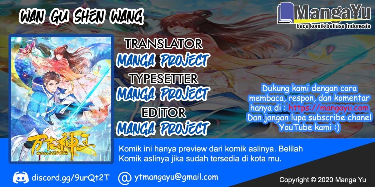 Komik Wan Gu Shen Wang Chapter 209 gambar nomor 1