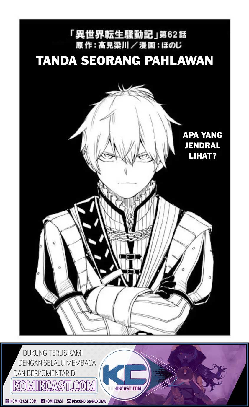 Komik Isekai Tensei Soudouki Chapter 62 gambar nomor 1