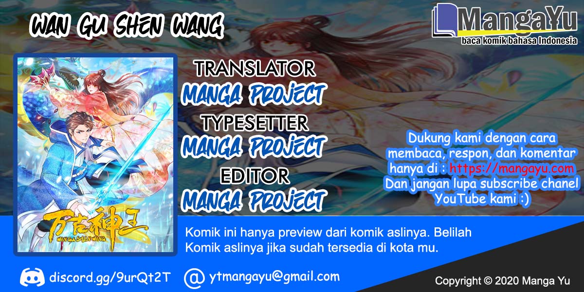 Komik Wan Gu Shen Wang Chapter 208 gambar nomor 1