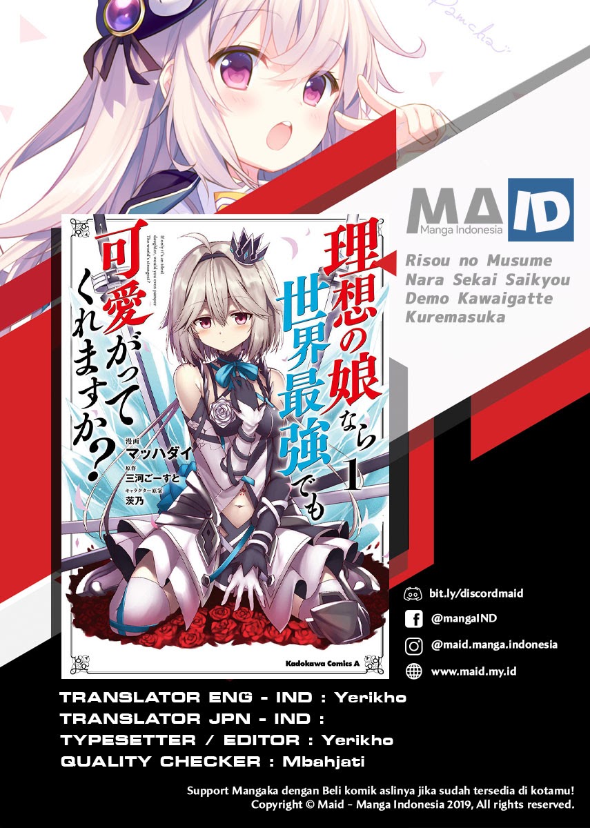 Komik Risou no Musume Nara Sekai Saikyou Demo Kawaigatte Kuremasuka Chapter 06.1 gambar nomor 1