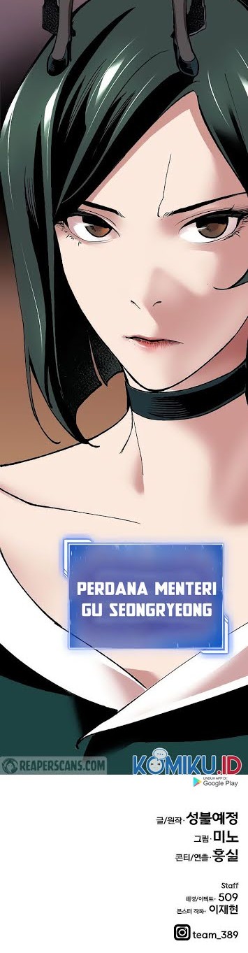 Limit Breaker Chapter 08 Gambar 45