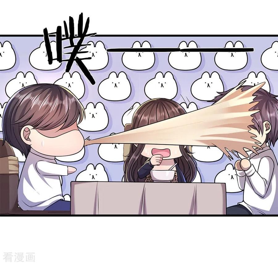 Medical Martial Arts Chapter 155 Gambar 16