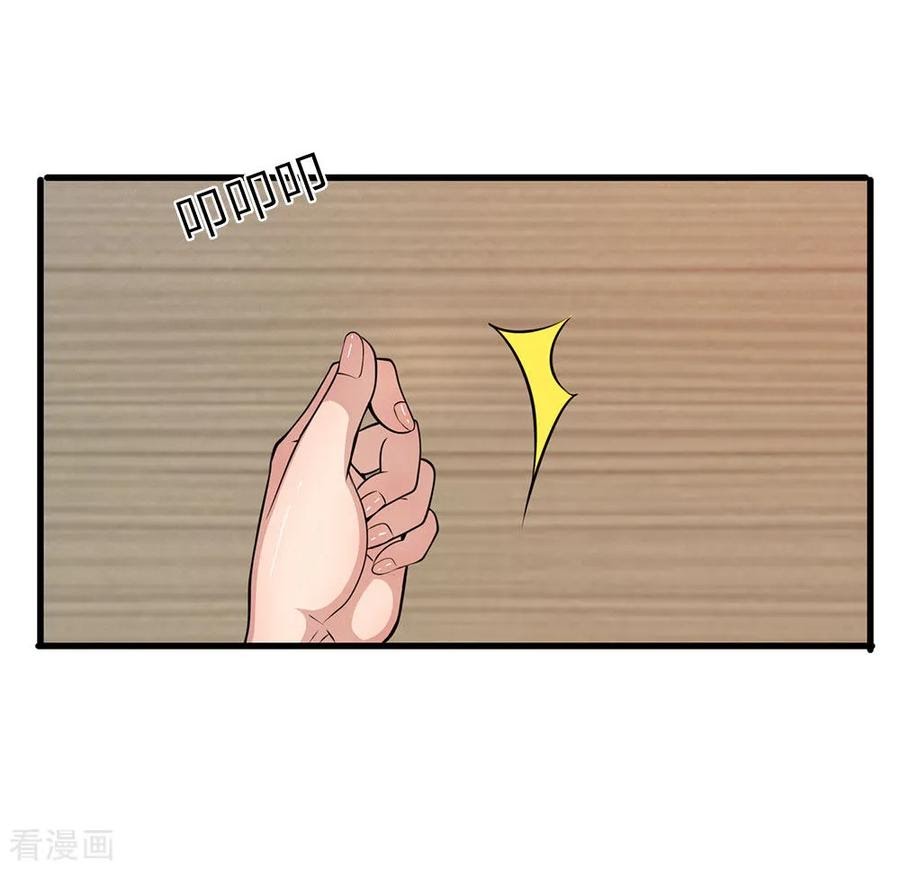 Medical Martial Arts Chapter 155 Gambar 21