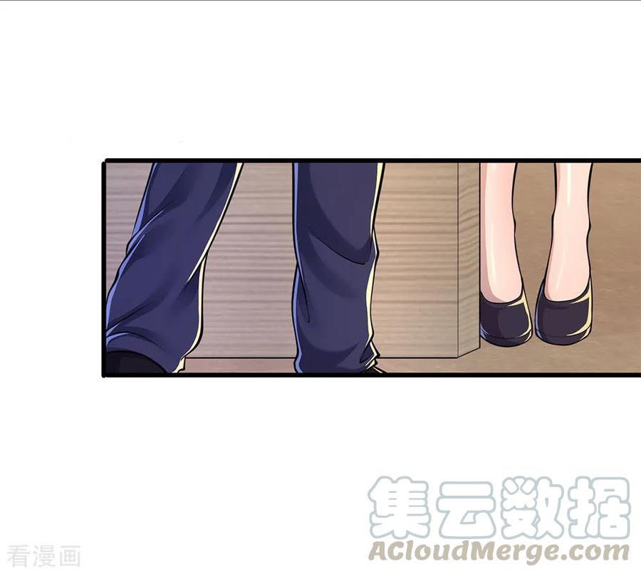 Medical Martial Arts Chapter 155 Gambar 23