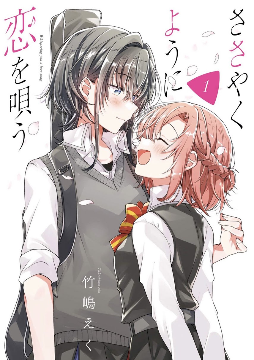 Sasayaku you ni koi wo utau Chapter 08 Gambar 3