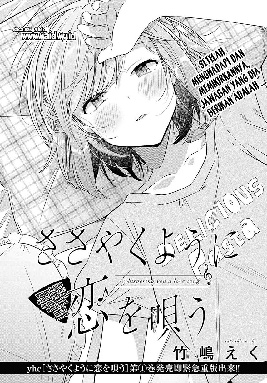 Sasayaku you ni koi wo utau Chapter 07 Gambar 9