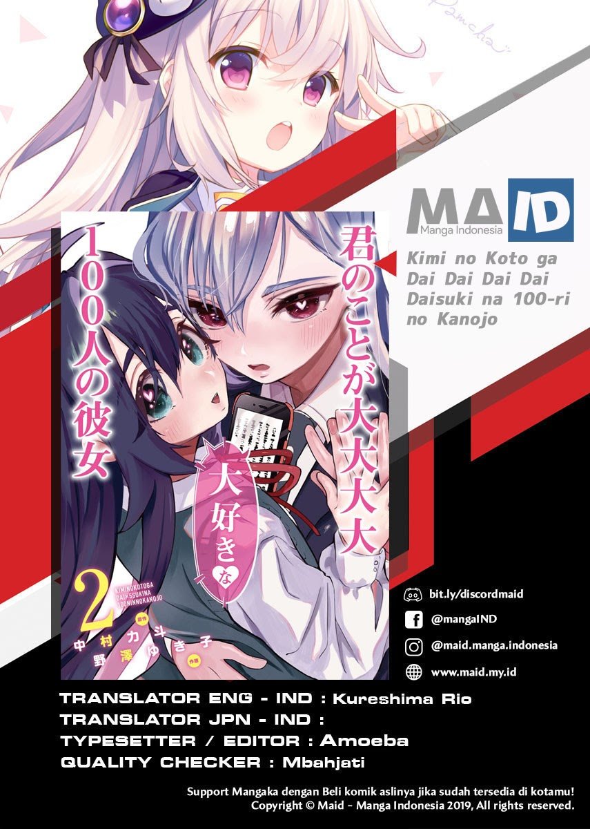 Komik Kimi no Koto ga Dai Dai Dai Dai Daisuki na 100-ri no Kanojo Chapter 32 gambar nomor 1