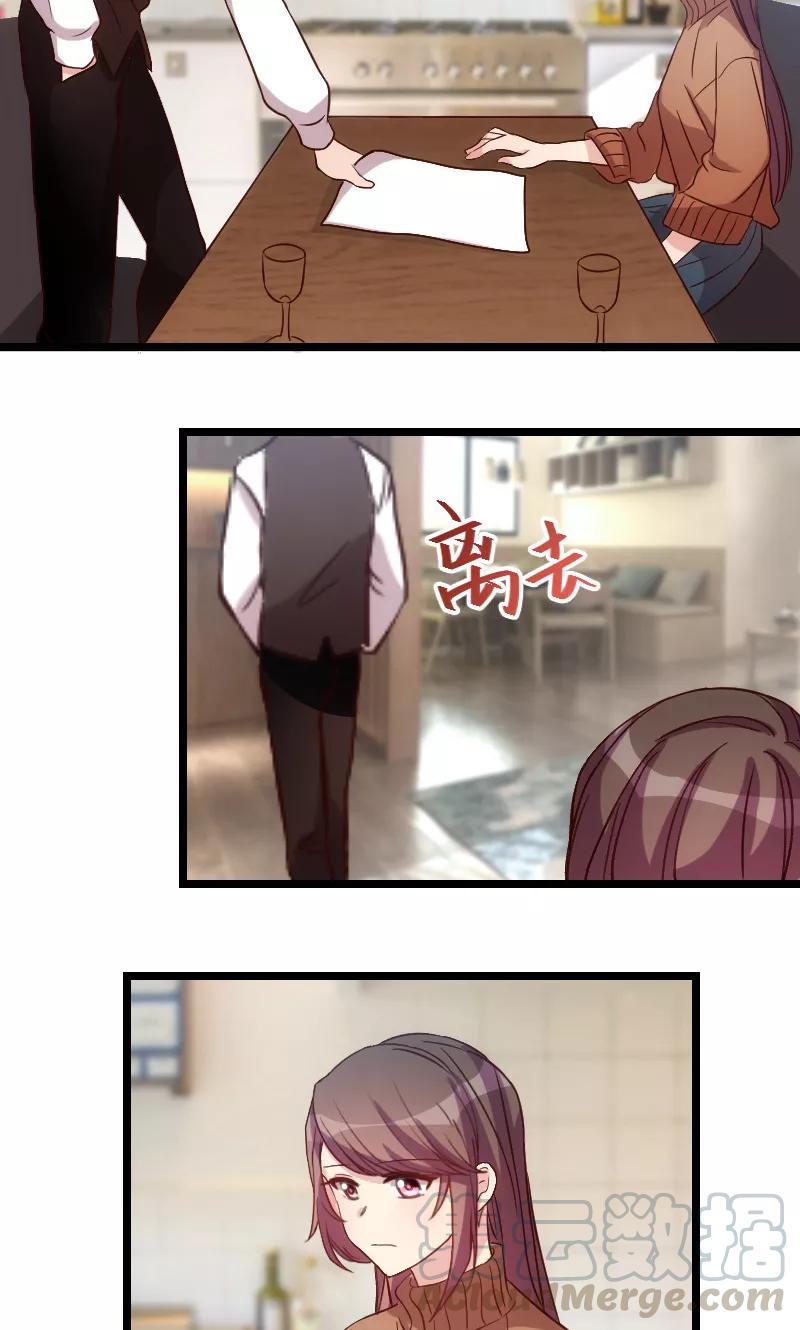 CEO’s Sudden Proposal Chapter 53 Gambar 16