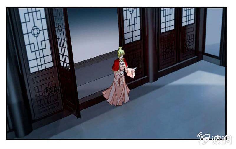 Jiuyang Shenwang Chapter 59 Gambar 9