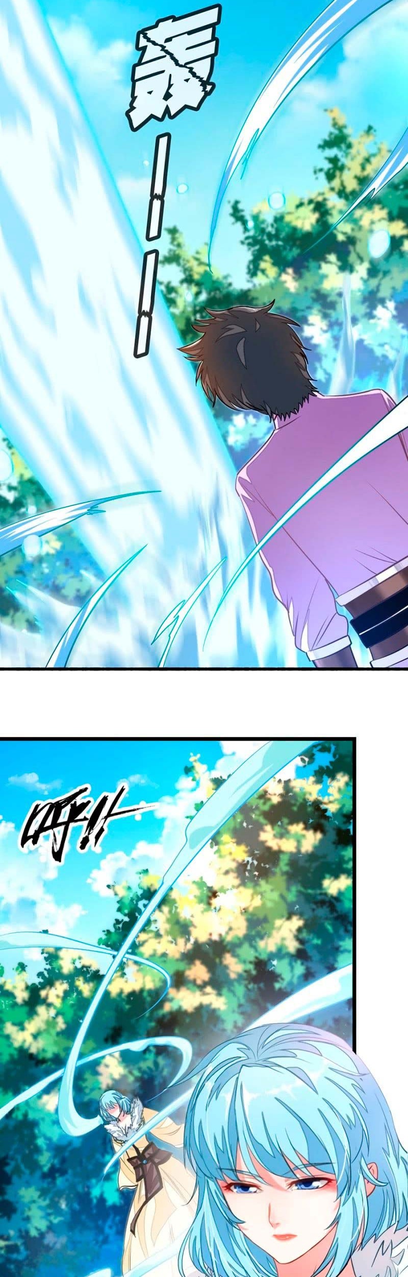 Jiuyang Shenwang Chapter 72 Gambar 11