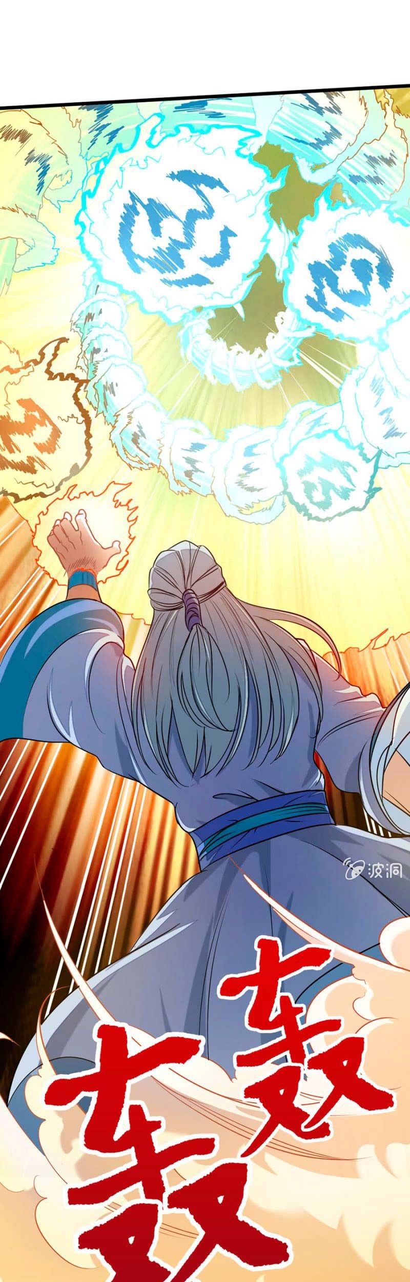 Jiuyang Shenwang Chapter 74 Gambar 8