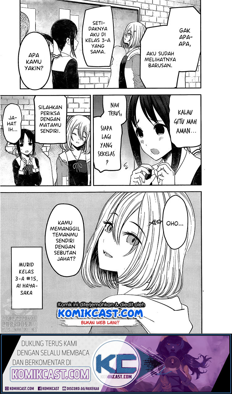 Kaguya-sama wa Kokurasetai – Tensai-tachi no Renai Zunousen Chapter 211 Gambar 4