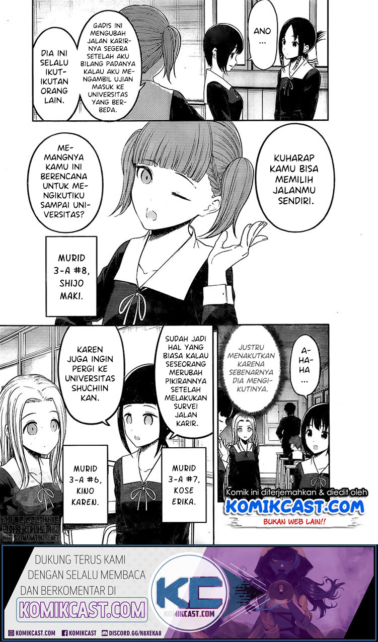 Kaguya-sama wa Kokurasetai – Tensai-tachi no Renai Zunousen Chapter 211 Gambar 6