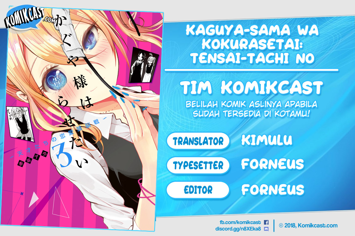 Komik Kaguya-sama wa Kokurasetai – Tensai-tachi no Renai Zunousen Chapter 211 gambar nomor 1