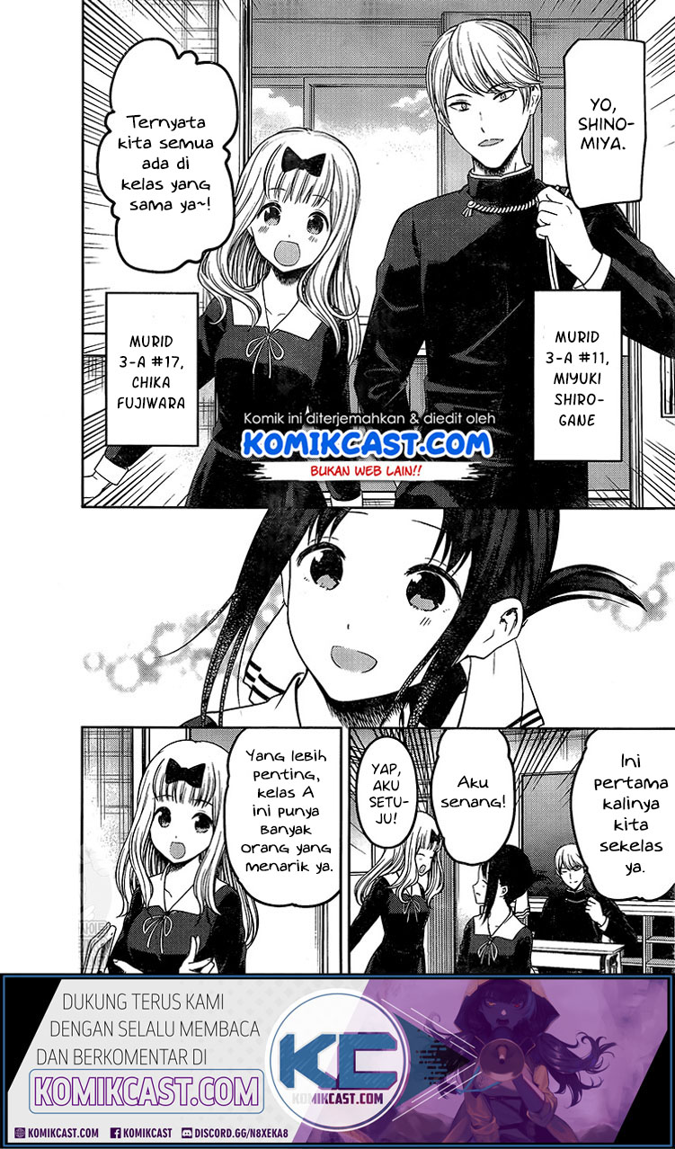 Kaguya-sama wa Kokurasetai – Tensai-tachi no Renai Zunousen Chapter 211 Gambar 11