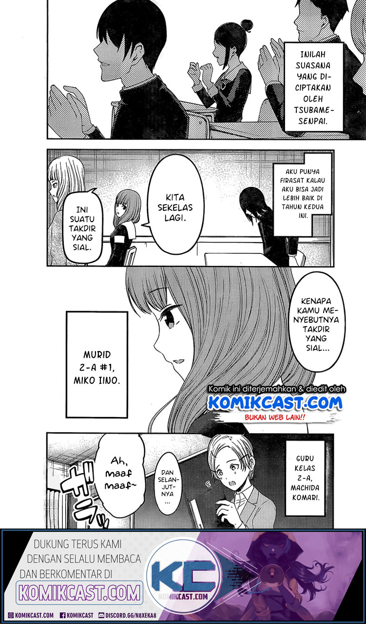 Kaguya-sama wa Kokurasetai – Tensai-tachi no Renai Zunousen Chapter 211 Gambar 15