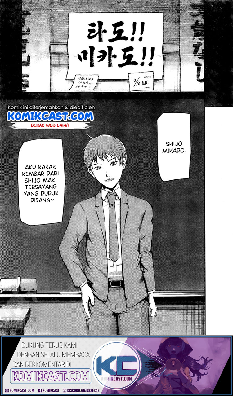 Kaguya-sama wa Kokurasetai – Tensai-tachi no Renai Zunousen Chapter 211 Gambar 18