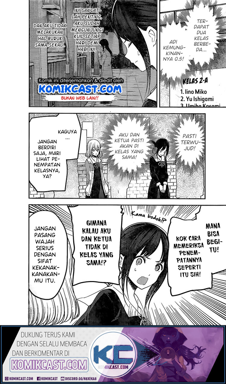 Kaguya-sama wa Kokurasetai – Tensai-tachi no Renai Zunousen Chapter 211 Gambar 3