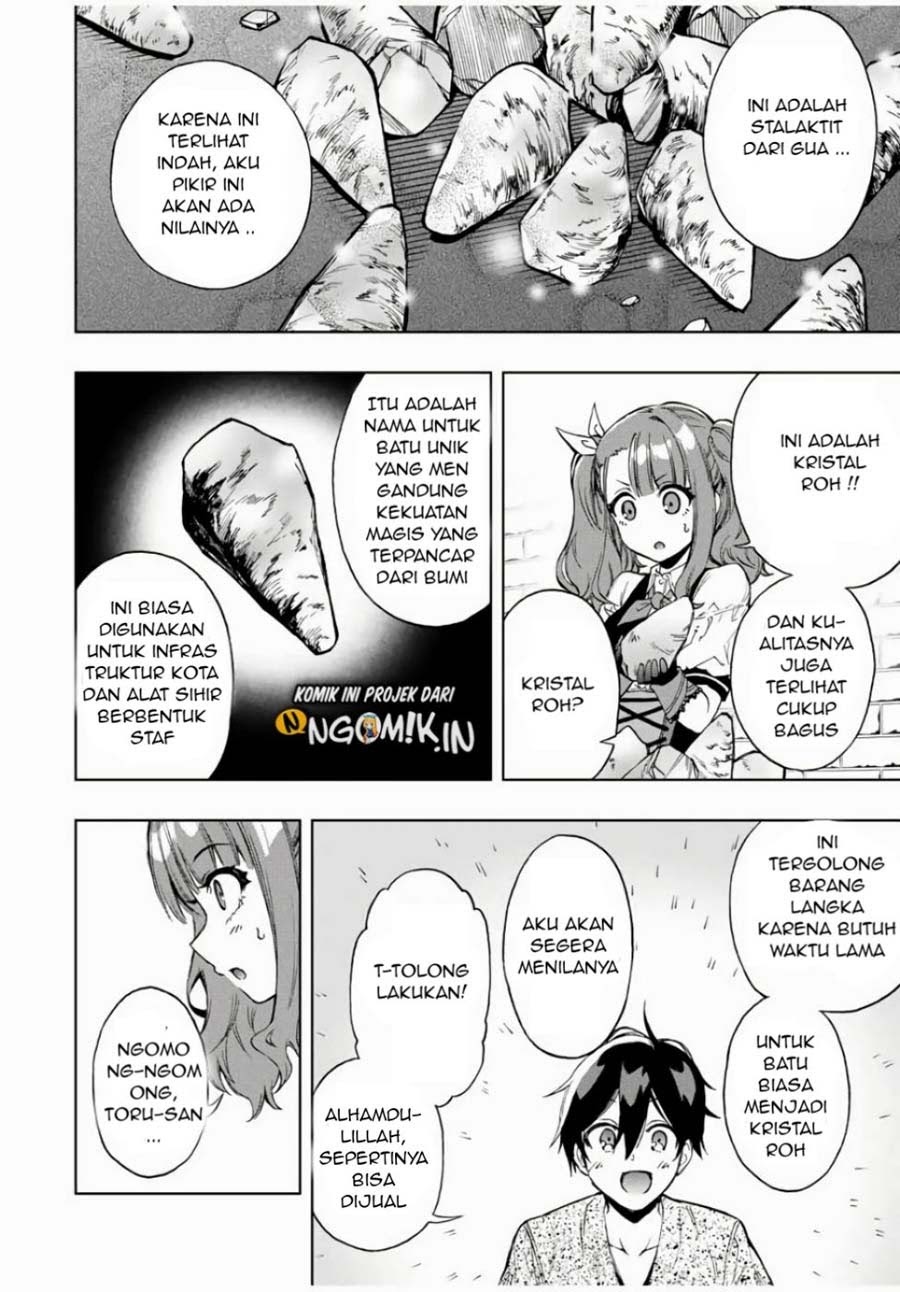 The Reincarnated Inferior Magic Swordsman Chapter 17 Gambar 5