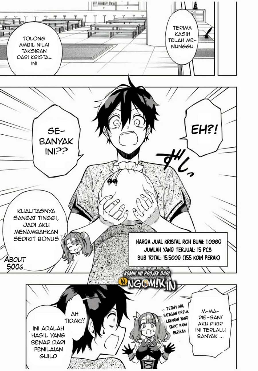 The Reincarnated Inferior Magic Swordsman Chapter 17 Gambar 8