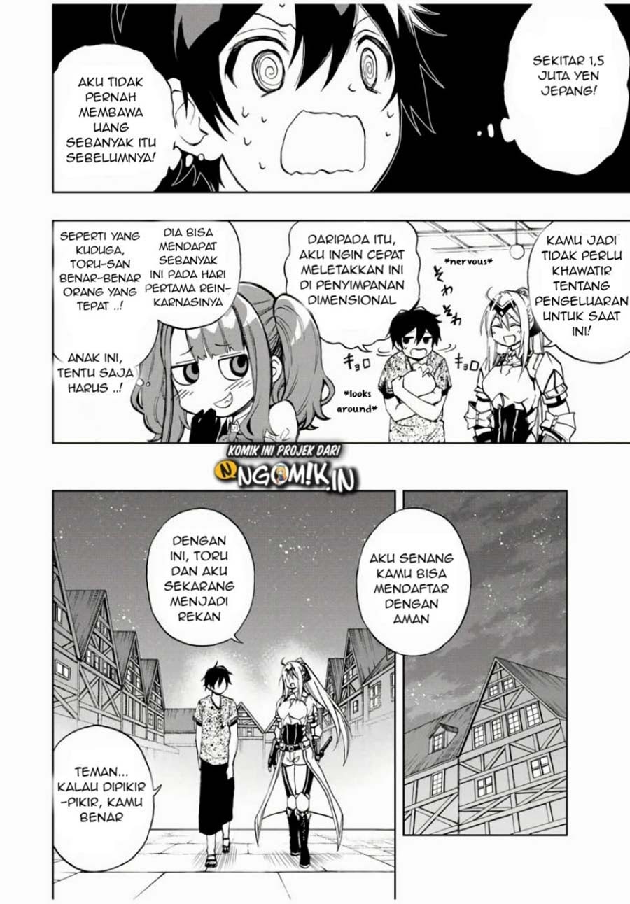 The Reincarnated Inferior Magic Swordsman Chapter 17 Gambar 9