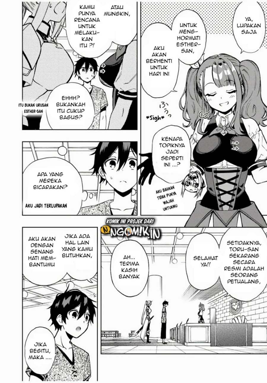 The Reincarnated Inferior Magic Swordsman Chapter 17 Gambar 3