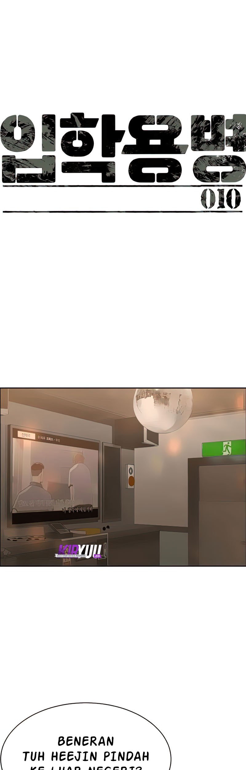 Manhwa Mercenary Enrollment Chapter 10 gambar nomor 2