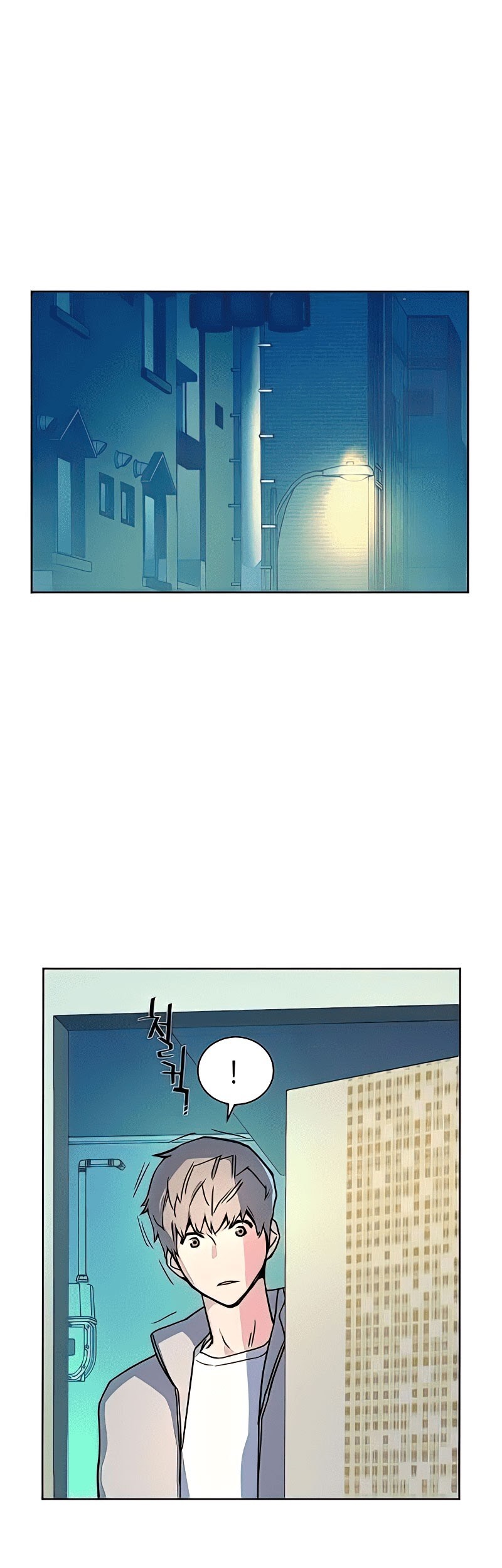 Mercenary Enrollment Chapter 09 Gambar 53