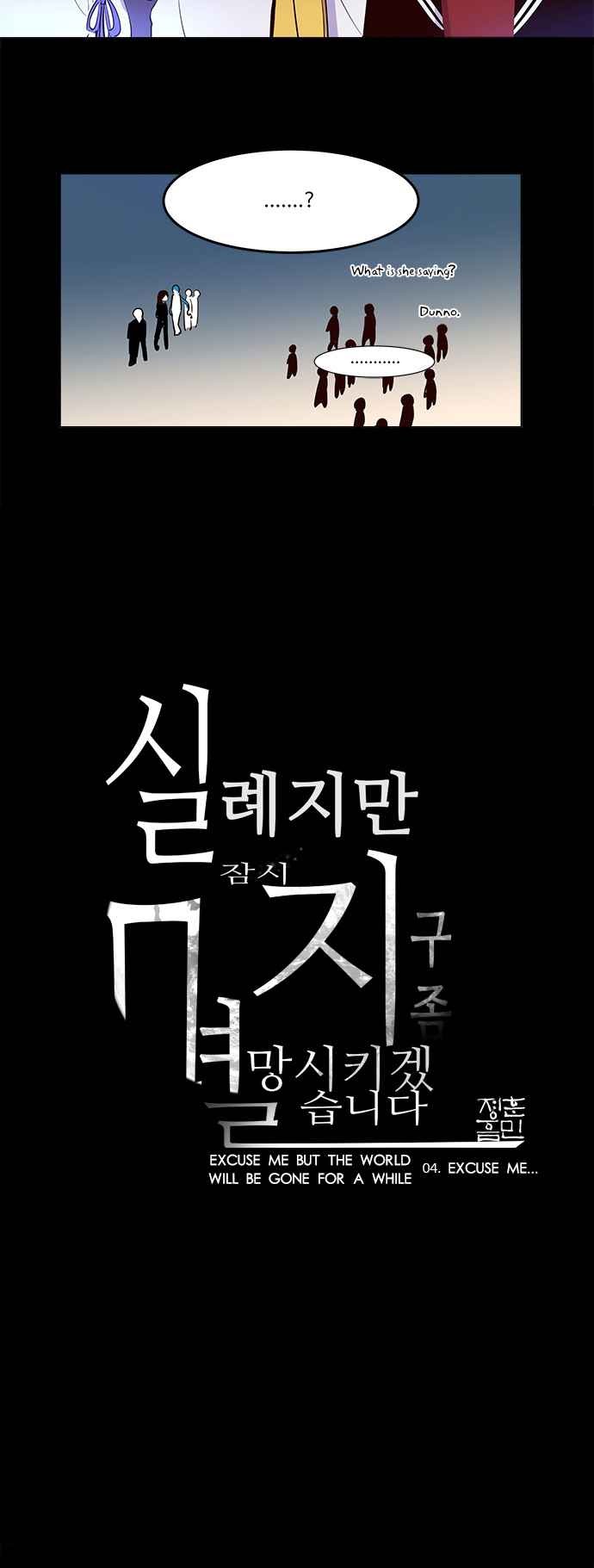 Excuse Me, but the World Will Be Gone for a While Chapter 04 Gambar 7