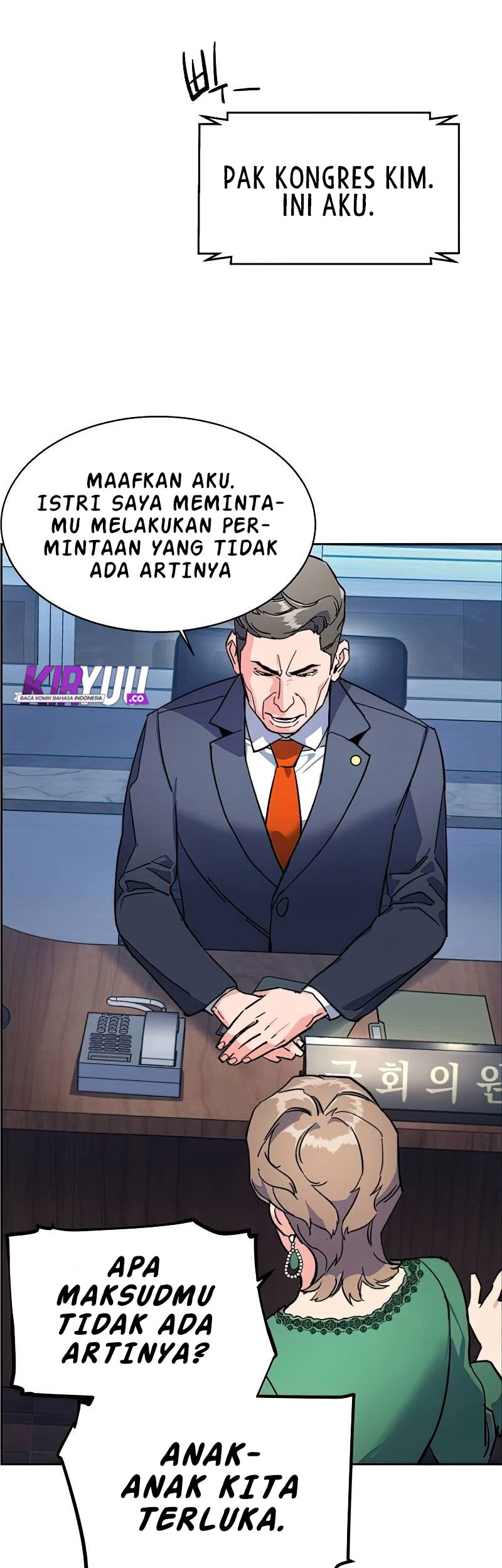 Mercenary Enrollment Chapter 08 Gambar 105
