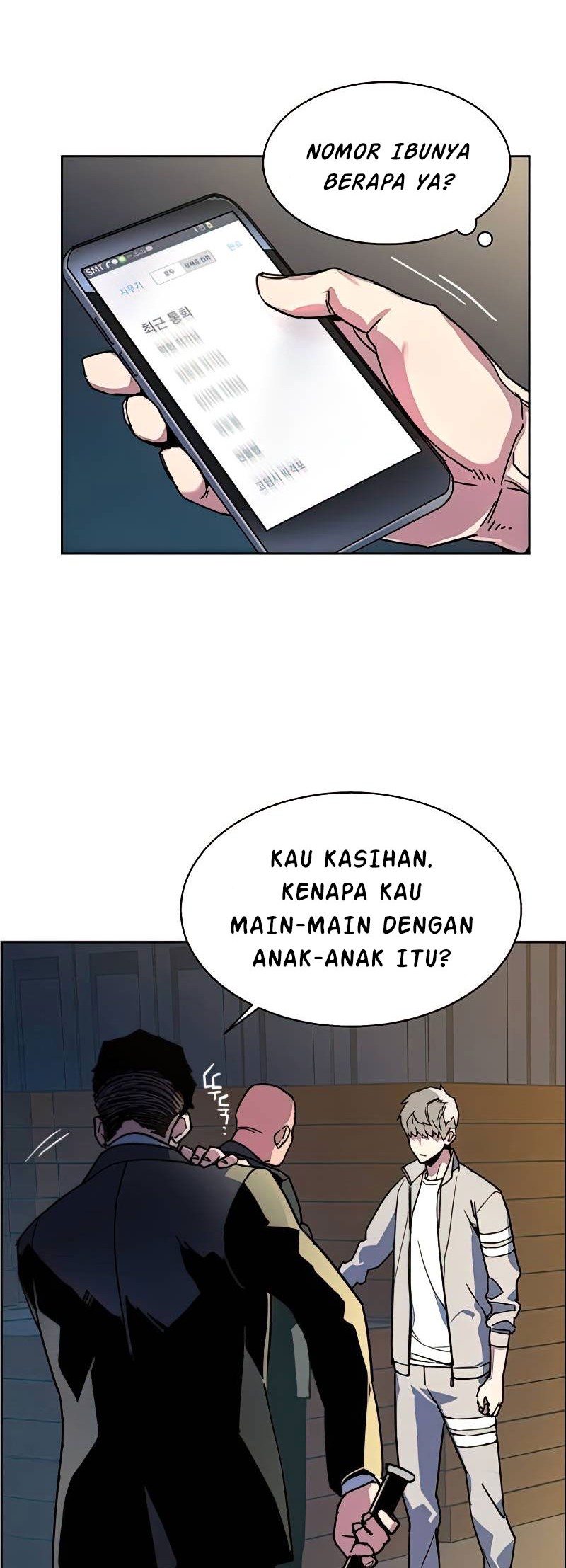 Mercenary Enrollment Chapter 08 Gambar 46