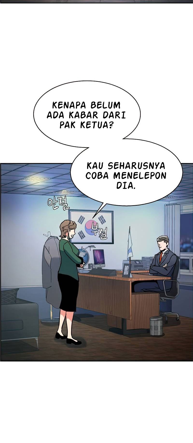 Mercenary Enrollment Chapter 08 Gambar 101