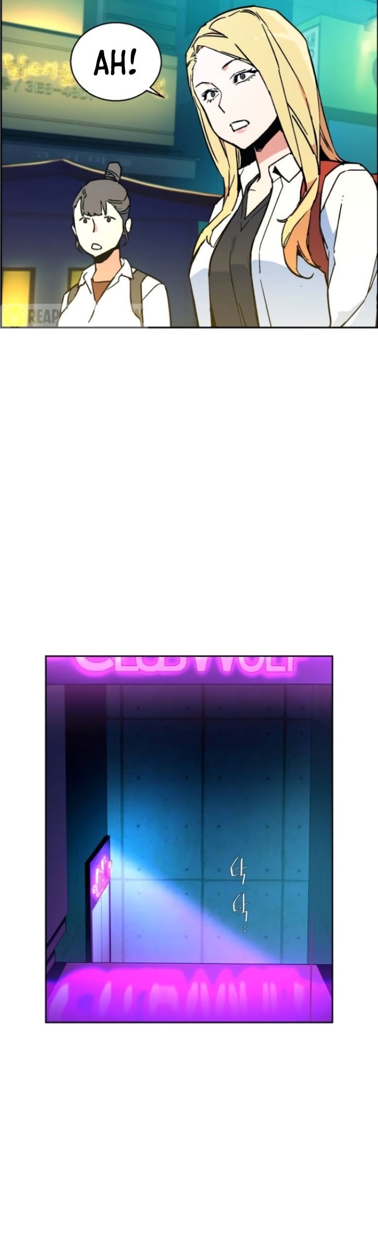 Mercenary Enrollment Chapter 07 Gambar 49