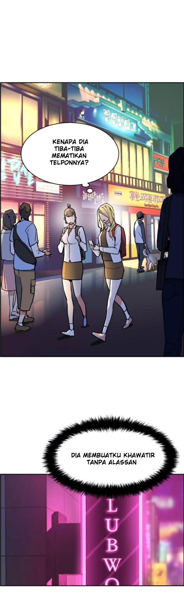 Mercenary Enrollment Chapter 07 Gambar 47