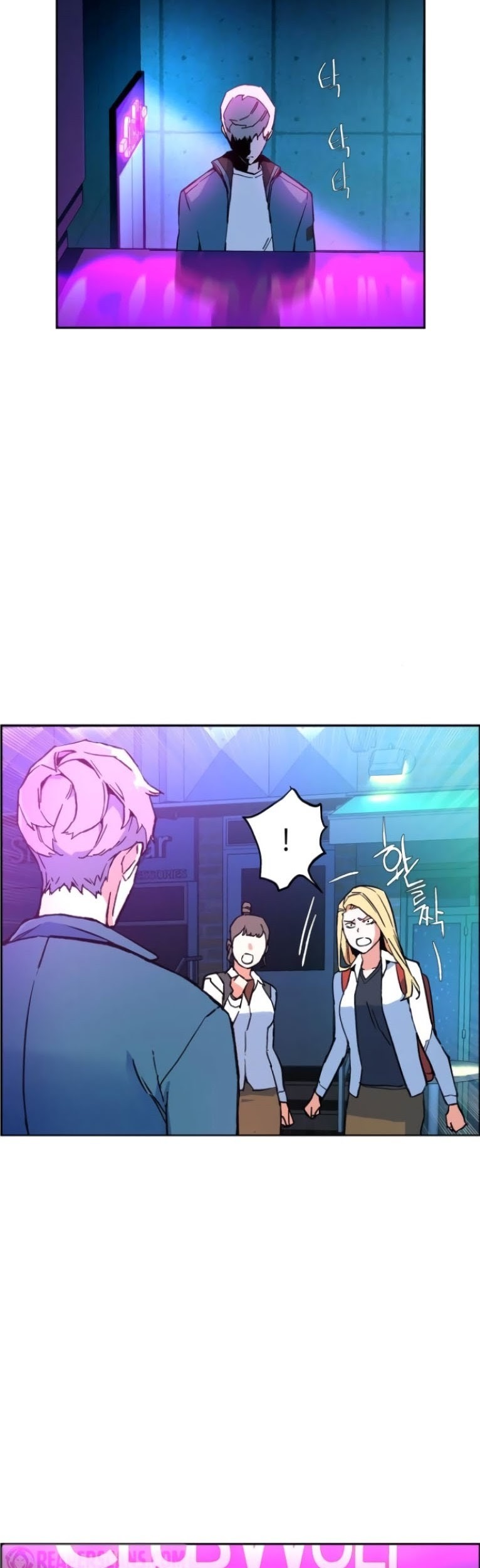 Mercenary Enrollment Chapter 07 Gambar 51