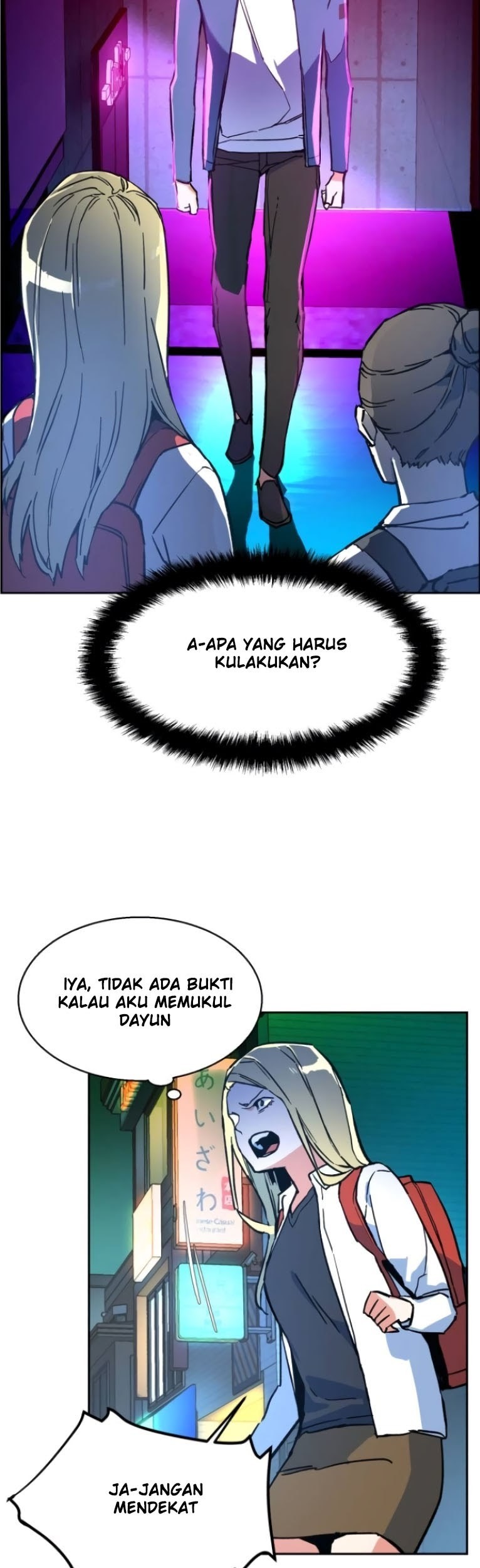 Mercenary Enrollment Chapter 07 Gambar 53