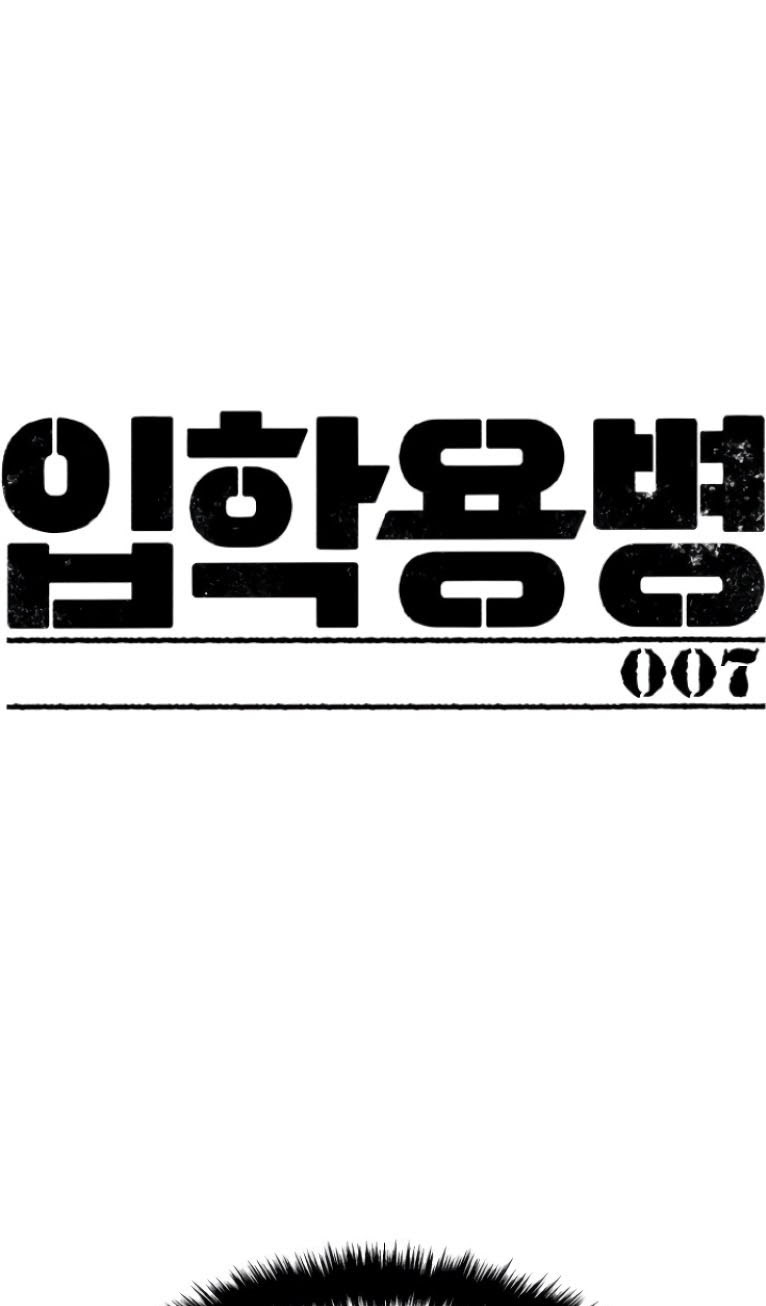 Manhwa Mercenary Enrollment Chapter 07 gambar nomor 2