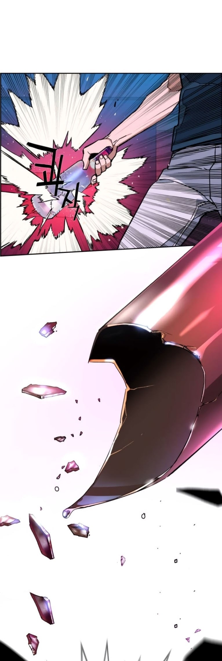 Mercenary Enrollment Chapter 07 Gambar 22