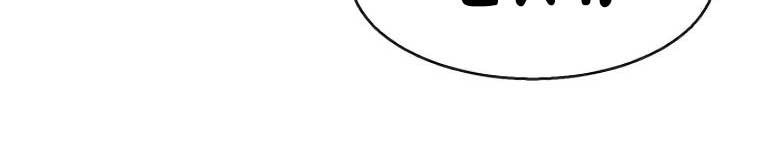 Mercenary Enrollment Chapter 06 Gambar 25