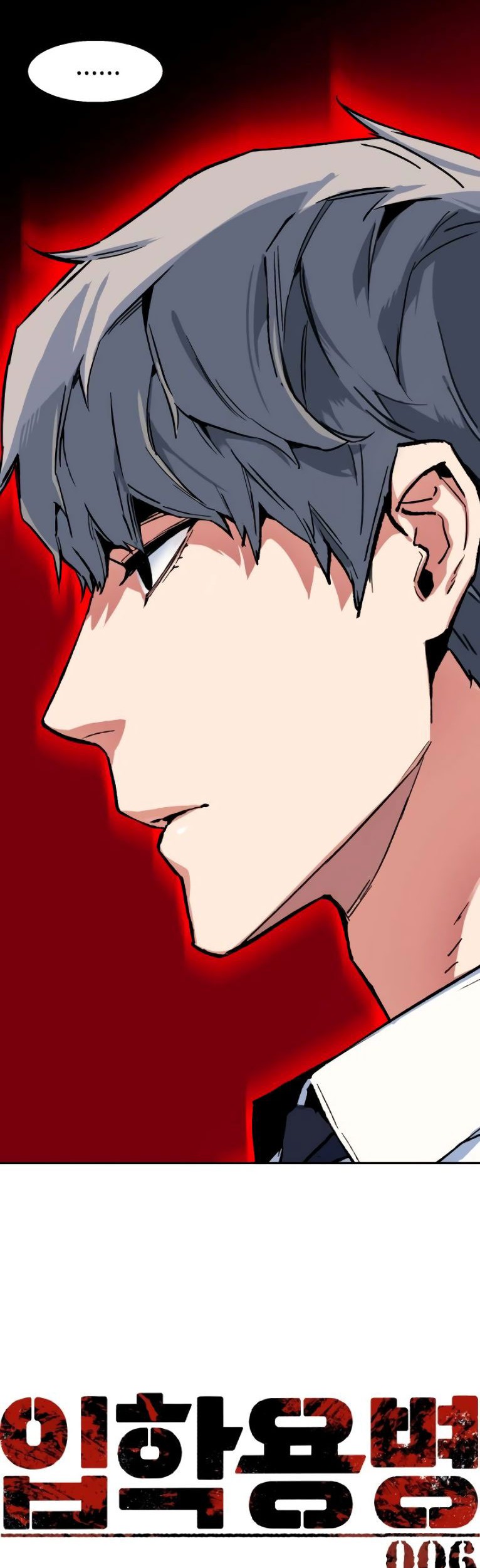 Mercenary Enrollment Chapter 06 Gambar 35