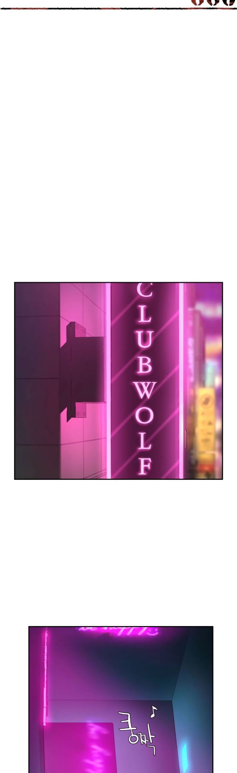 Mercenary Enrollment Chapter 06 Gambar 36