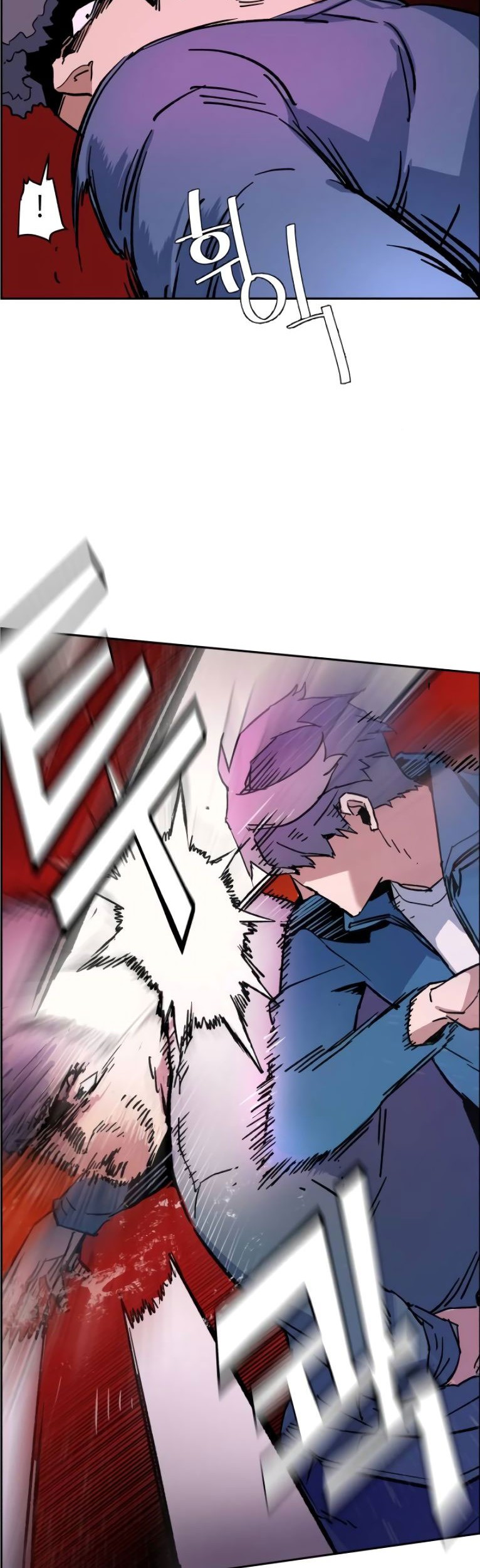 Mercenary Enrollment Chapter 06 Gambar 71