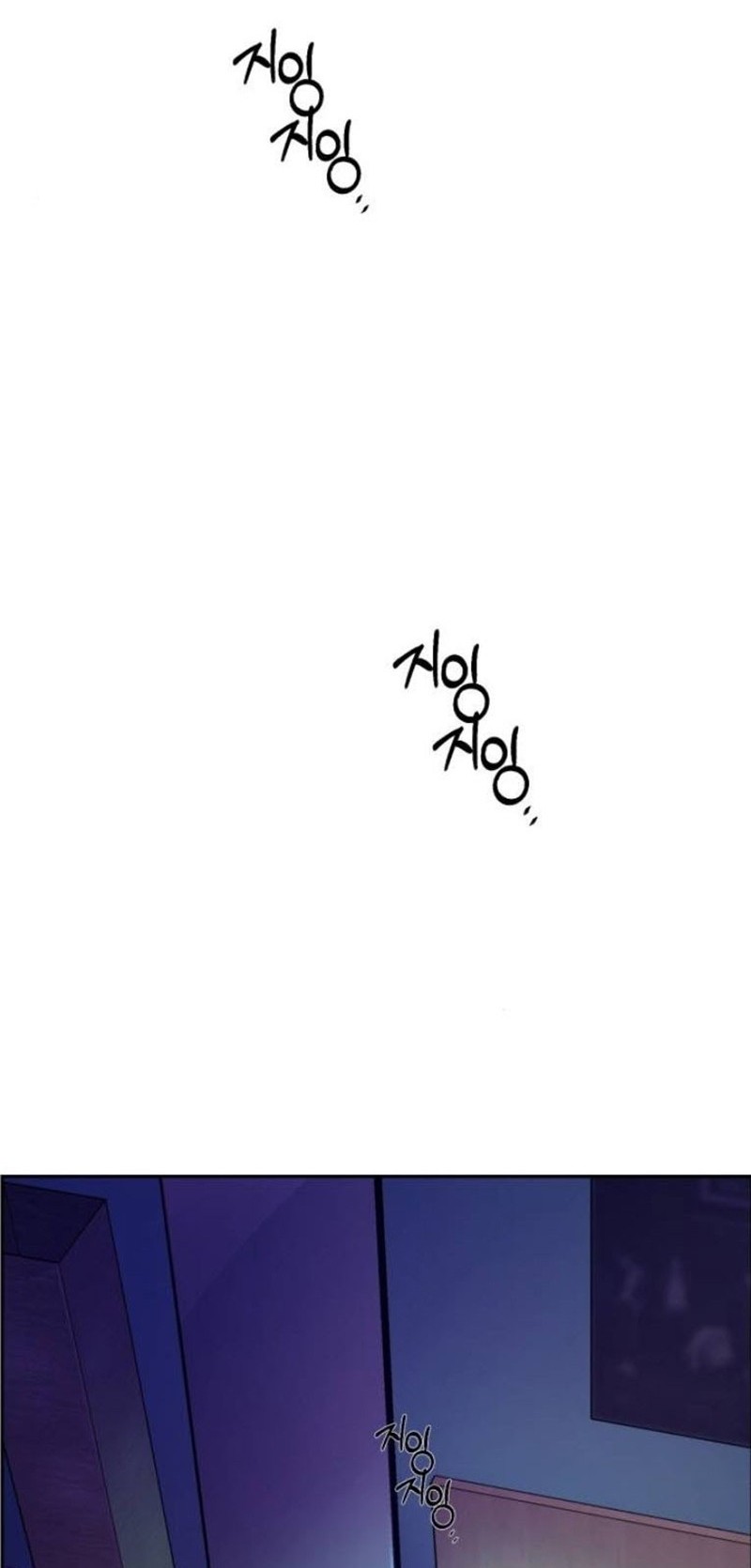 Mercenary Enrollment Chapter 05 Gambar 95