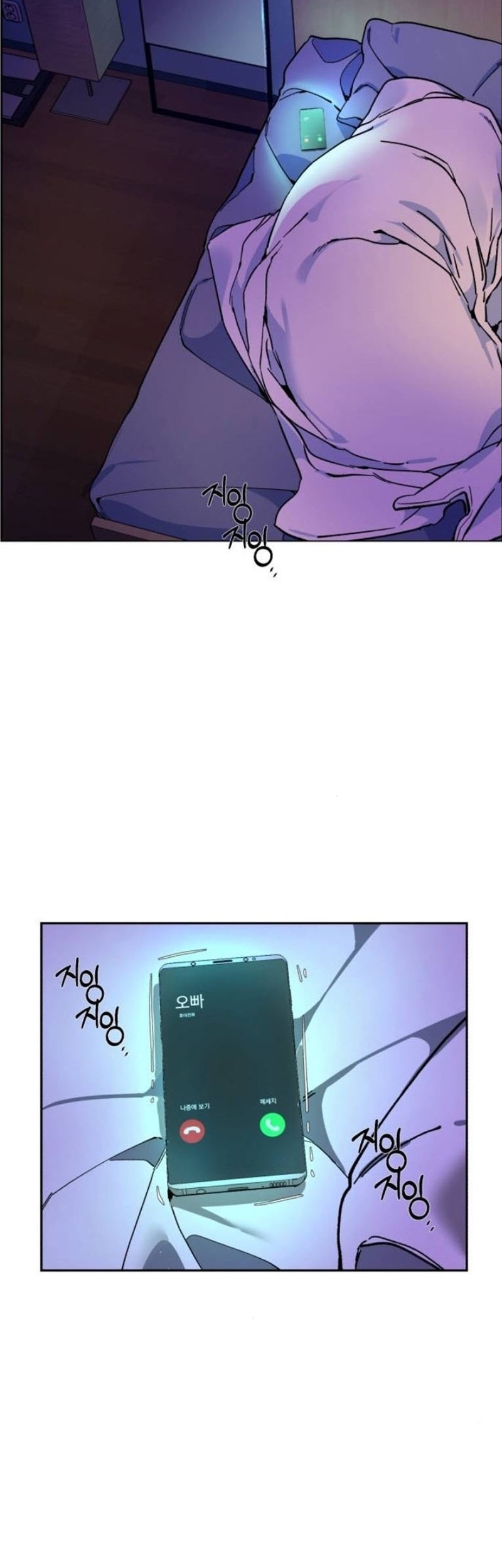 Mercenary Enrollment Chapter 05 Gambar 96