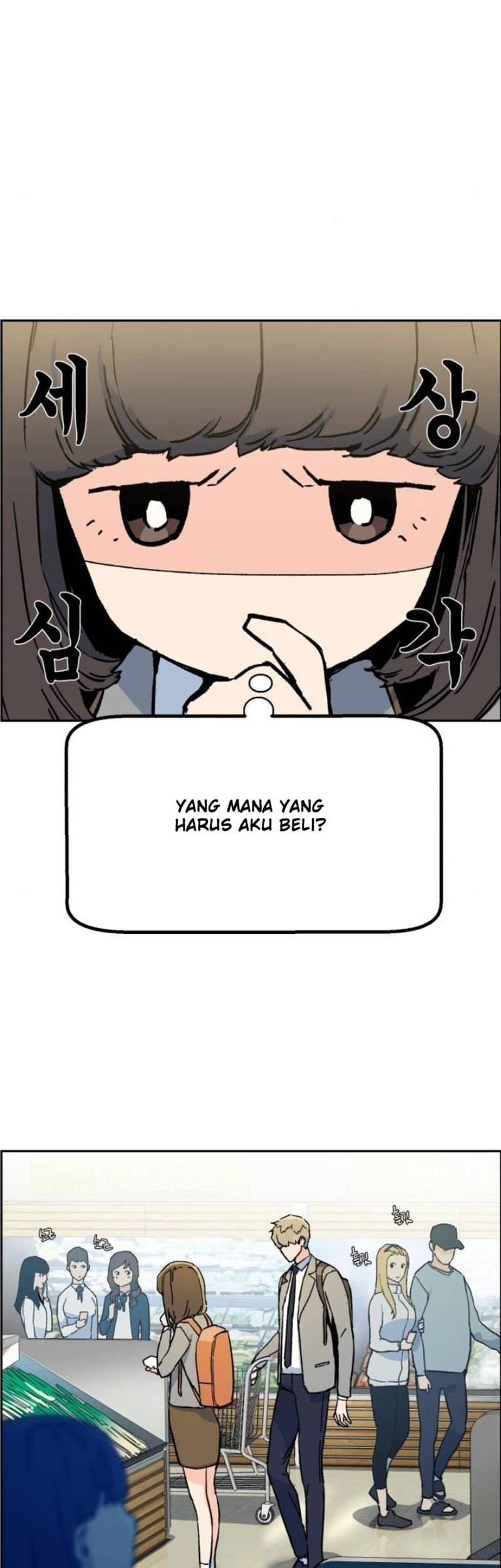 Mercenary Enrollment Chapter 05 Gambar 20